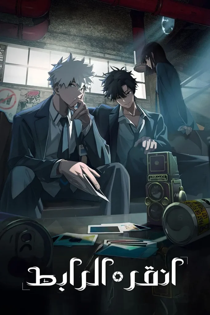 LINK CLICK لينك كليك مدبلج