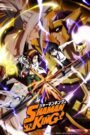 Shaman King مترجم