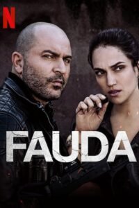 Fauda جميع الاجزاء
