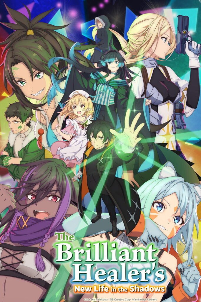 The Brilliant Healer’s New Life in the Shadows: الموسم 1