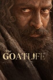 The Goat Life حياة الماعز
