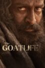 The Goat Life حياة الماعز