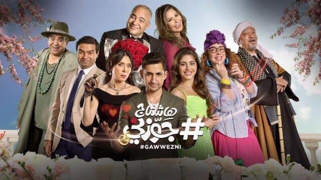 هاشتاج جوزني