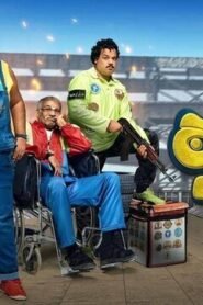 ابن الحاج احمد