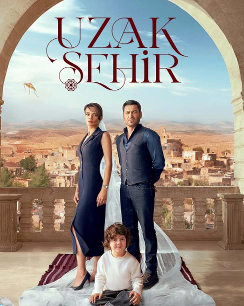 المدينة البعيدة